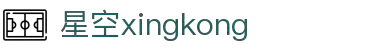 星空XK·(中国)体育官方网站